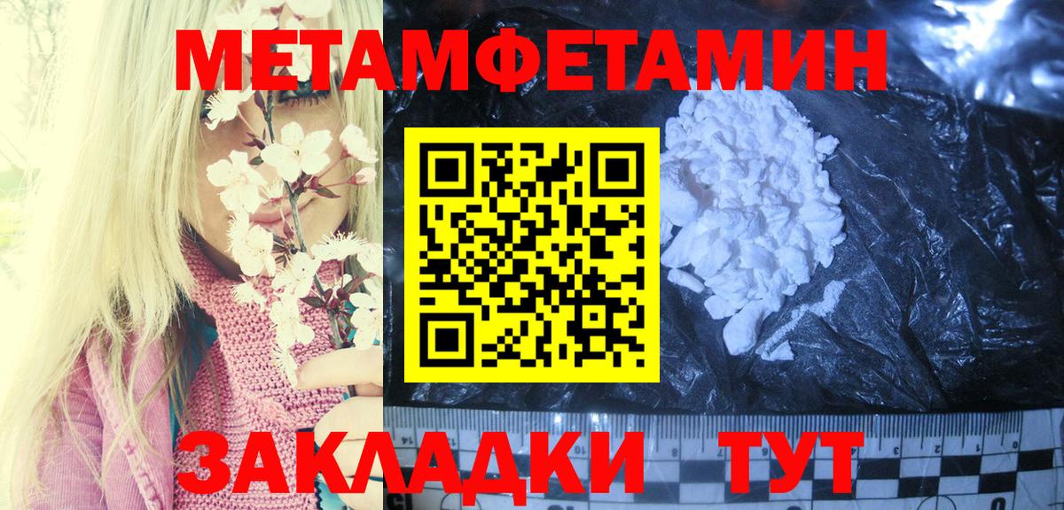 Тосно  АМФЕТАМИН  Вход с VPN  Амфетамин VHQ 