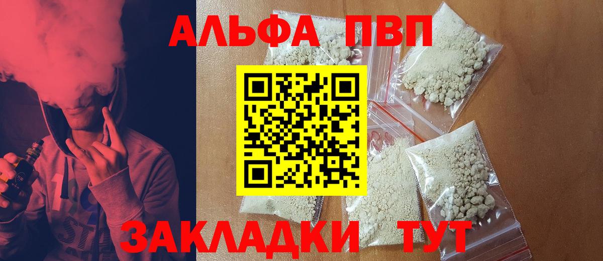 A PVP крисы CK Тосно