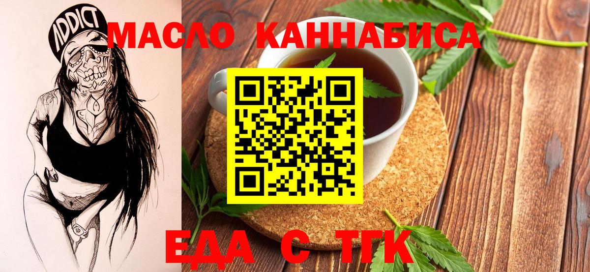 ГАШИШ  Вход с VPN  МЕФ  Тосно  Марихуана  МЕФ кристаллы  МДМА  Магазины продажи наркотиков  Кокаин  LSD-25 