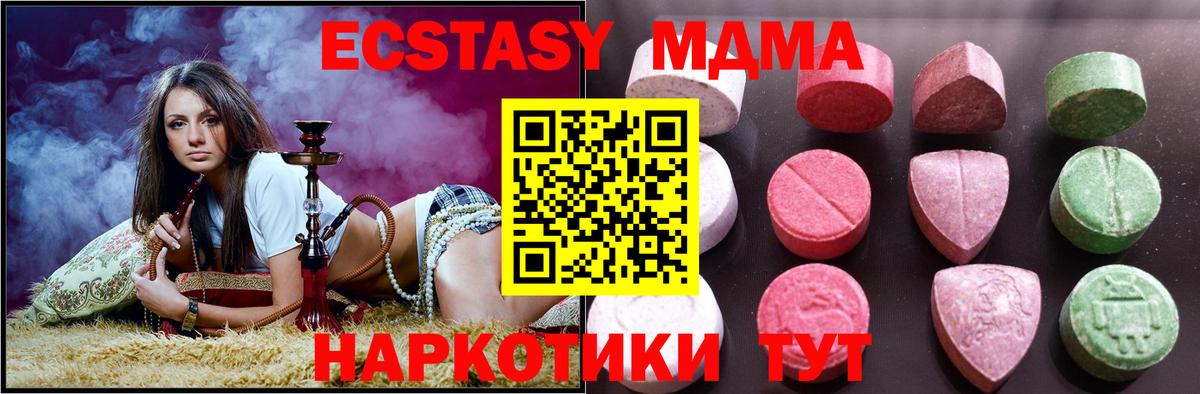 Ecstasy  Вход с VPN  Тосно  Ecstasy Cube 