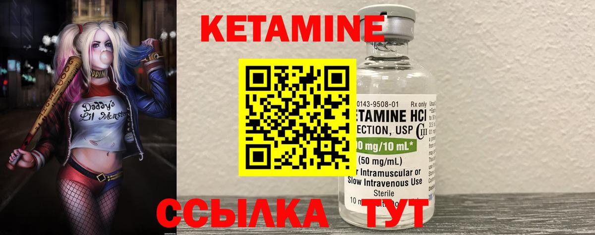 mega рабочий сайт  КЕТАМИН ketamine  Тосно  Вход с VPN  КЕТАМИН VHQ 