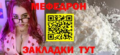 эйфоретик Наро-Фоминск