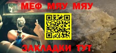 jwh Можга