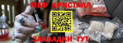 первитин Можайск