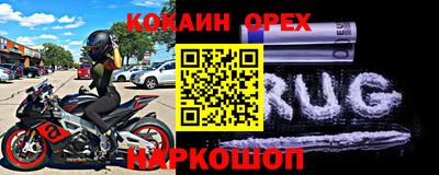 первитин Можайск