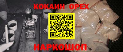 первитин Можайск