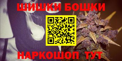 эйфоретик Наро-Фоминск