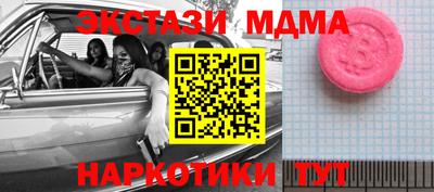 ALPHA PVP Моздок