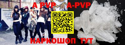 ALPHA PVP Моздок