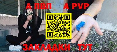 первитин Можайск