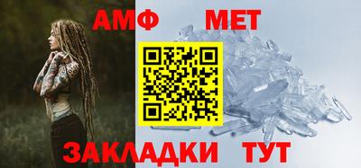 ALPHA PVP Моздок