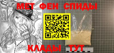 ALPHA PVP Моздок