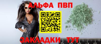 первитин Можайск