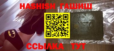ALPHA PVP Моздок