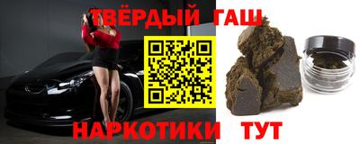 кокаин перу Нальчик