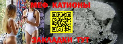 первитин Можайск