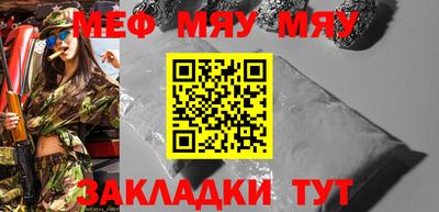ALPHA PVP Моздок