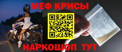 первитин Можайск