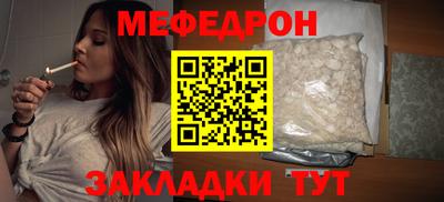 первитин Можайск