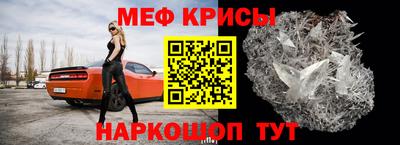 винт Нарткала