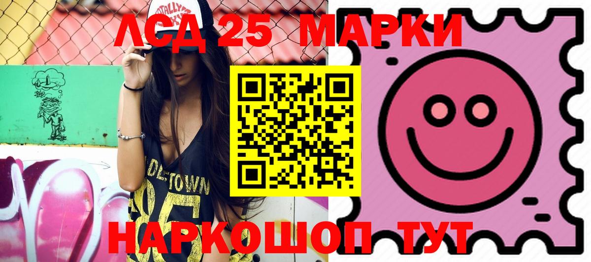 ЛСД экстази  LSD-25 экстази ecstasy  Вход с VPN  Тосно 