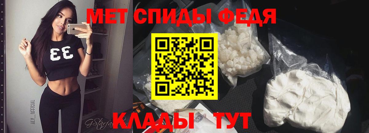 Метамфетамин кристалл  Вход с VPN  Метамфетамин кристалл  Тосно 