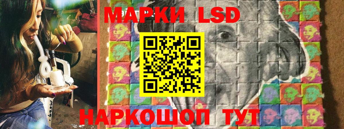 Марки 25I-NBOMe 1,5мг  Марки N-bome  Тосно  Вход с VPN 