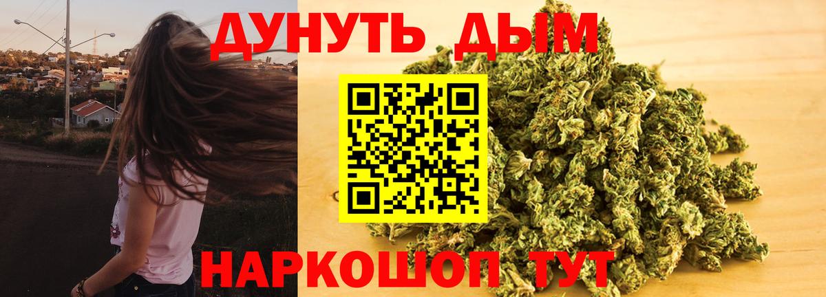 Тосно  Марихуана тримм  Вход с VPN  Бошки Шишки тримм 